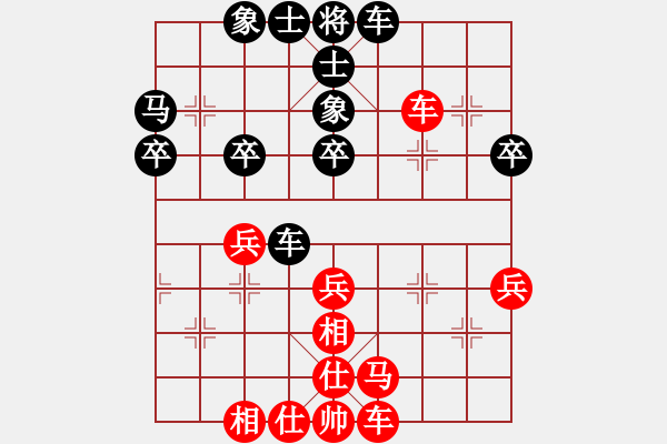 象棋棋譜圖片：汪洋 先和 孫逸陽 - 步數(shù)：32 