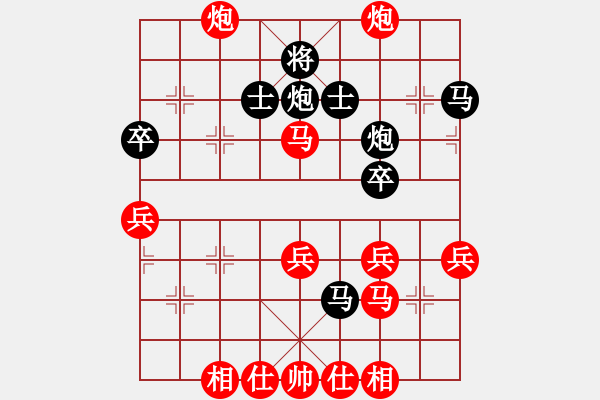 象棋棋譜圖片：飛像過河執(zhí)紅先勝浪漂游沙 - 步數(shù)：50 