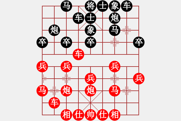 象棋棋譜圖片：wddds(2段)-勝-網(wǎng)上行(4段) - 步數(shù)：30 