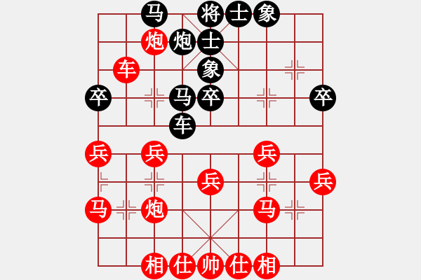 象棋棋譜圖片：wddds(2段)-勝-網(wǎng)上行(4段) - 步數(shù)：40 