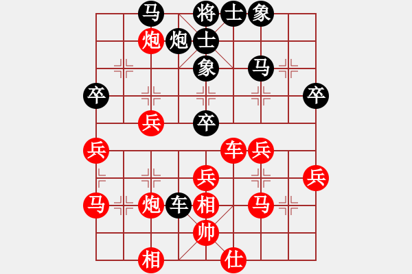 象棋棋譜圖片：wddds(2段)-勝-網(wǎng)上行(4段) - 步數(shù)：50 