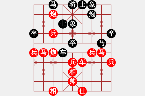 象棋棋譜圖片：wddds(2段)-勝-網(wǎng)上行(4段) - 步數(shù)：59 