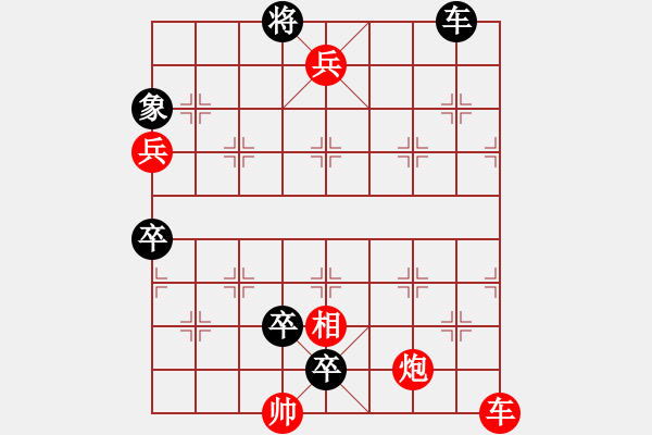 象棋棋譜圖片：第046局　三戰(zhàn)呂布 修訂局01 - 步數(shù)：10 