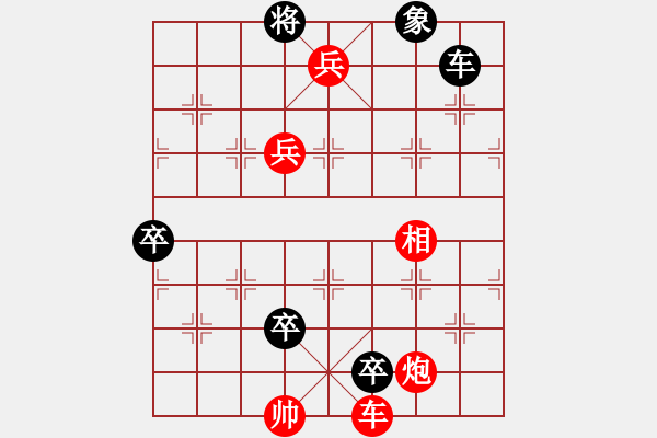 象棋棋譜圖片：第046局　三戰(zhàn)呂布 修訂局01 - 步數(shù)：20 