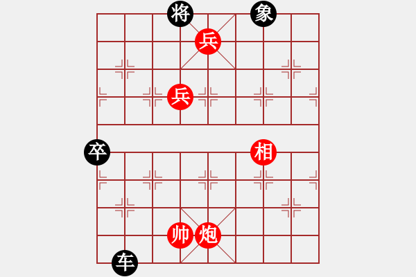 象棋棋譜圖片：第046局　三戰(zhàn)呂布 修訂局01 - 步數(shù)：30 