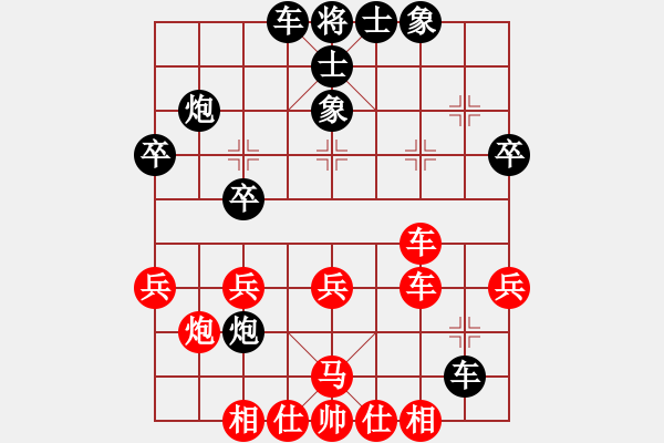 象棋棋譜圖片：羅小兵 勝 張華明 - 步數(shù)：30 