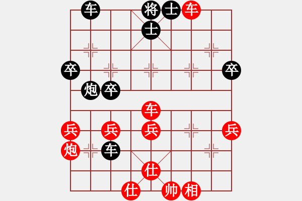 象棋棋譜圖片：羅小兵 勝 張華明 - 步數(shù)：47 