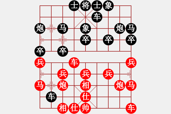 象棋棋譜圖片：武俊強(qiáng) 先勝 蔡佑廣 - 步數(shù)：20 