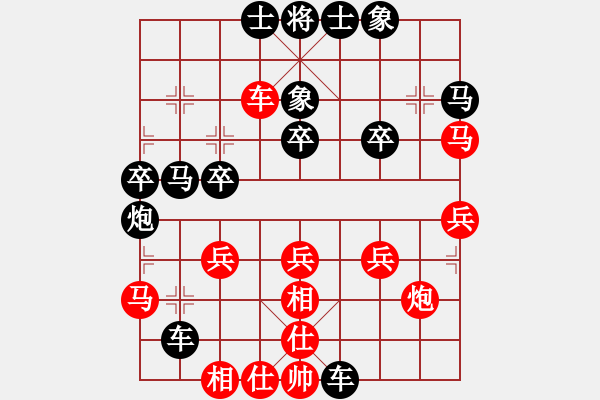 象棋棋譜圖片：武俊強(qiáng) 先勝 蔡佑廣 - 步數(shù)：30 