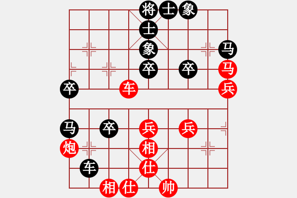 象棋棋譜圖片：武俊強(qiáng) 先勝 蔡佑廣 - 步數(shù)：40 