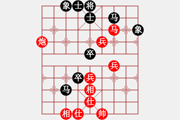 象棋棋譜圖片：武俊強(qiáng) 先勝 蔡佑廣 - 步數(shù)：60 