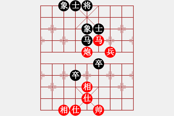 象棋棋譜圖片：武俊強(qiáng) 先勝 蔡佑廣 - 步數(shù)：80 