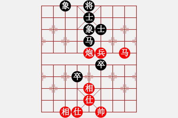 象棋棋譜圖片：武俊強(qiáng) 先勝 蔡佑廣 - 步數(shù)：83 