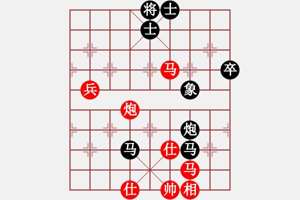 象棋棋譜圖片：國際老特(9段)-和-齊魯三號(hào)(7段) - 步數(shù)：100 