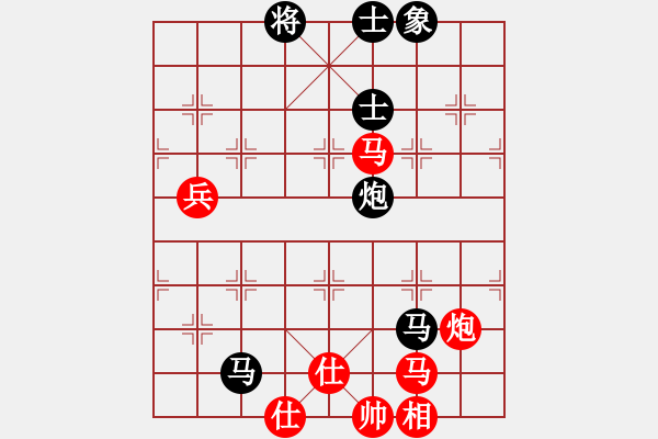 象棋棋譜圖片：國際老特(9段)-和-齊魯三號(hào)(7段) - 步數(shù)：120 