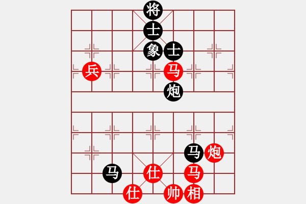 象棋棋譜圖片：國際老特(9段)-和-齊魯三號(hào)(7段) - 步數(shù)：130 