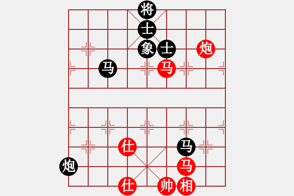 象棋棋譜圖片：國際老特(9段)-和-齊魯三號(hào)(7段) - 步數(shù)：140 