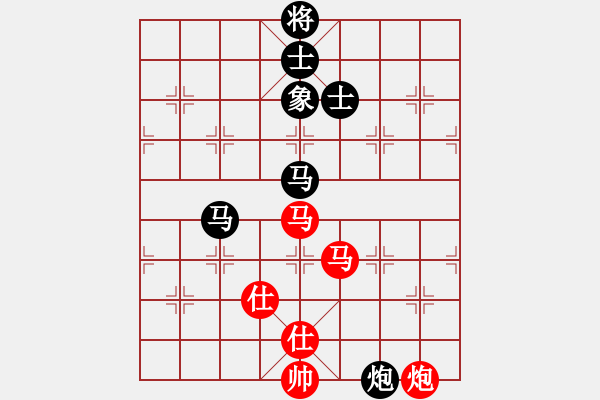 象棋棋譜圖片：國際老特(9段)-和-齊魯三號(hào)(7段) - 步數(shù)：150 