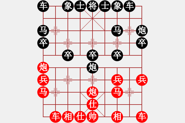 象棋棋譜圖片：國際老特(9段)-和-齊魯三號(hào)(7段) - 步數(shù)：20 