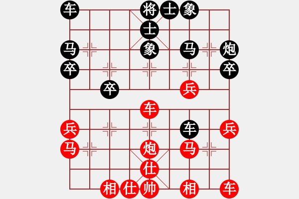 象棋棋譜圖片：國際老特(9段)-和-齊魯三號(hào)(7段) - 步數(shù)：30 