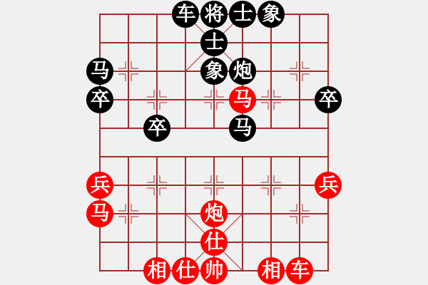 象棋棋譜圖片：國際老特(9段)-和-齊魯三號(hào)(7段) - 步數(shù)：40 