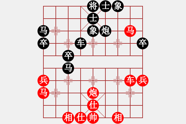 象棋棋譜圖片：國際老特(9段)-和-齊魯三號(hào)(7段) - 步數(shù)：50 