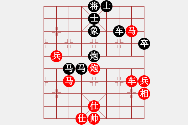 象棋棋譜圖片：國際老特(9段)-和-齊魯三號(hào)(7段) - 步數(shù)：70 