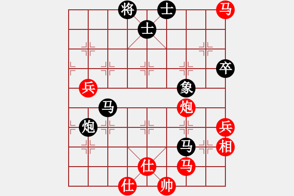 象棋棋譜圖片：國際老特(9段)-和-齊魯三號(hào)(7段) - 步數(shù)：90 