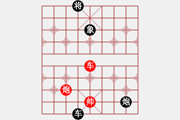 象棋棋譜圖片：第10局 深山探藥 - 步數(shù)：20 