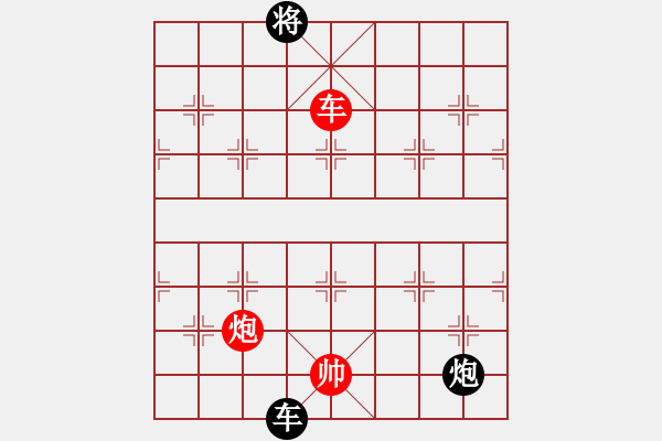 象棋棋譜圖片：第10局 深山探藥 - 步數(shù)：21 