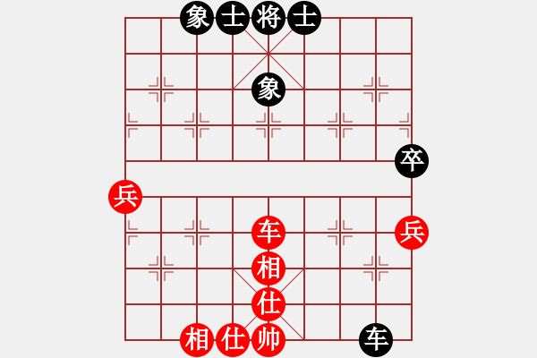 象棋棋譜圖片：飛象局1 - 步數(shù)：70 