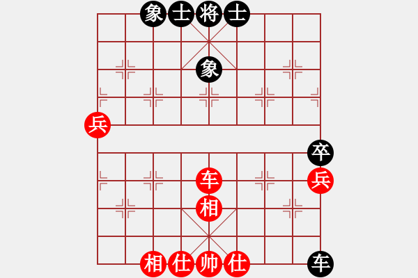 象棋棋譜圖片：飛象局1 - 步數(shù)：74 