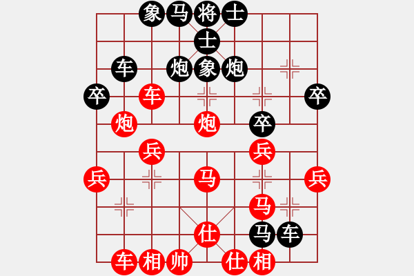 象棋棋譜圖片：whbf0101101[紅] -VS- _屠龍刀_[黑] - 步數(shù)：40 