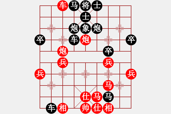 象棋棋譜圖片：whbf0101101[紅] -VS- _屠龍刀_[黑] - 步數(shù)：50 