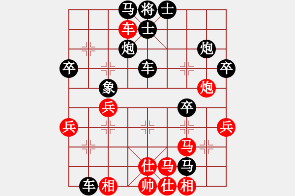 象棋棋譜圖片：whbf0101101[紅] -VS- _屠龍刀_[黑] - 步數(shù)：58 