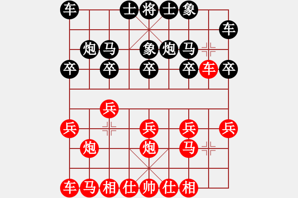 象棋棋譜圖片：第二屆“邦恒杯”第九輪 四川劉亞南先勝四川張華明 - 步數(shù)：10 