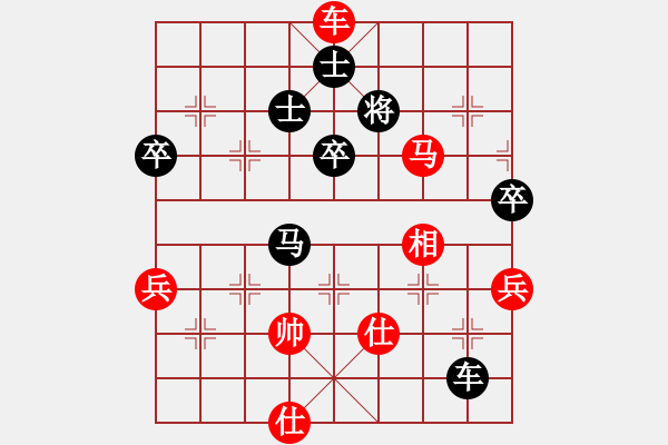 象棋棋譜圖片：第二屆“邦恒杯”第九輪 四川劉亞南先勝四川張華明 - 步數(shù)：100 