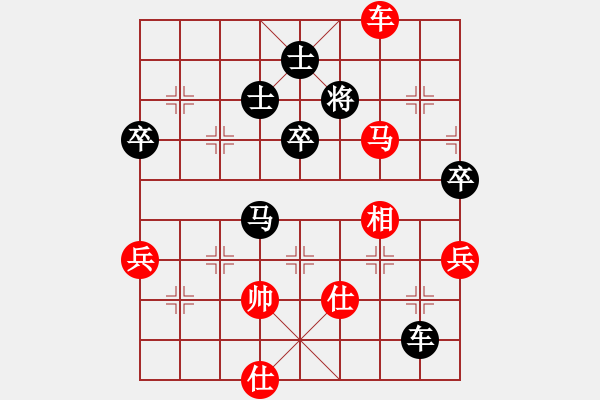 象棋棋譜圖片：第二屆“邦恒杯”第九輪 四川劉亞南先勝四川張華明 - 步數(shù)：101 