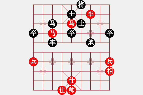 象棋棋譜圖片：第二屆“邦恒杯”第九輪 四川劉亞南先勝四川張華明 - 步數(shù)：60 