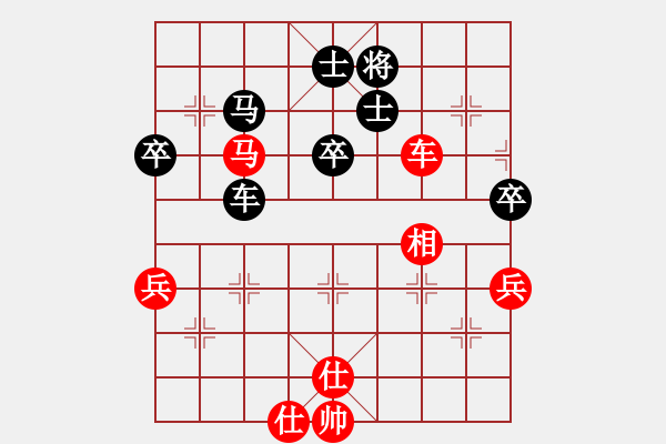 象棋棋譜圖片：第二屆“邦恒杯”第九輪 四川劉亞南先勝四川張華明 - 步數(shù)：70 