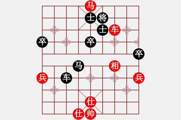 象棋棋譜圖片：第二屆“邦恒杯”第九輪 四川劉亞南先勝四川張華明 - 步數(shù)：80 