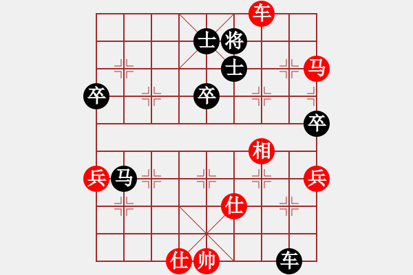 象棋棋譜圖片：第二屆“邦恒杯”第九輪 四川劉亞南先勝四川張華明 - 步數(shù)：90 