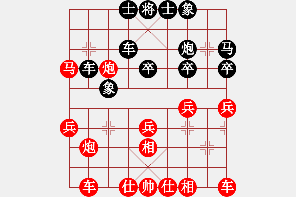 象棋棋譜圖片：財(cái)哥[紅] -VS- 英德少年棋臭陳健纘[黑] - 步數(shù)：30 