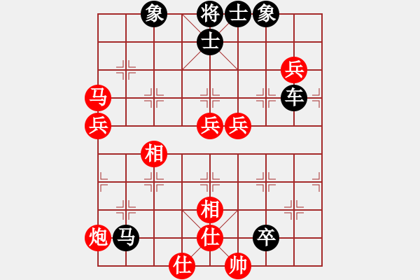 象棋棋譜圖片：財(cái)哥[紅] -VS- 英德少年棋臭陳健纘[黑] - 步數(shù)：80 