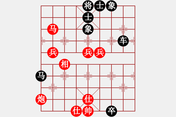 象棋棋譜圖片：財(cái)哥[紅] -VS- 英德少年棋臭陳健纘[黑] - 步數(shù)：90 