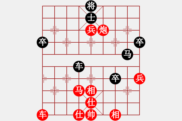 象棋棋譜圖片：懷念英雄(9段)-勝-趙飛燕(月將) - 步數(shù)：79 