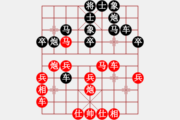 象棋棋谱图片：duongqua(3段)-和-pcll(9段) - 步数：30 