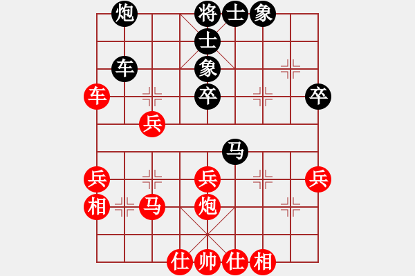 象棋棋谱图片：duongqua(3段)-和-pcll(9段) - 步数：50 