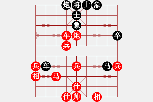 象棋棋谱图片：duongqua(3段)-和-pcll(9段) - 步数：60 