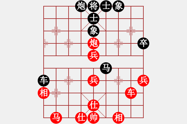 象棋棋谱图片：duongqua(3段)-和-pcll(9段) - 步数：70 